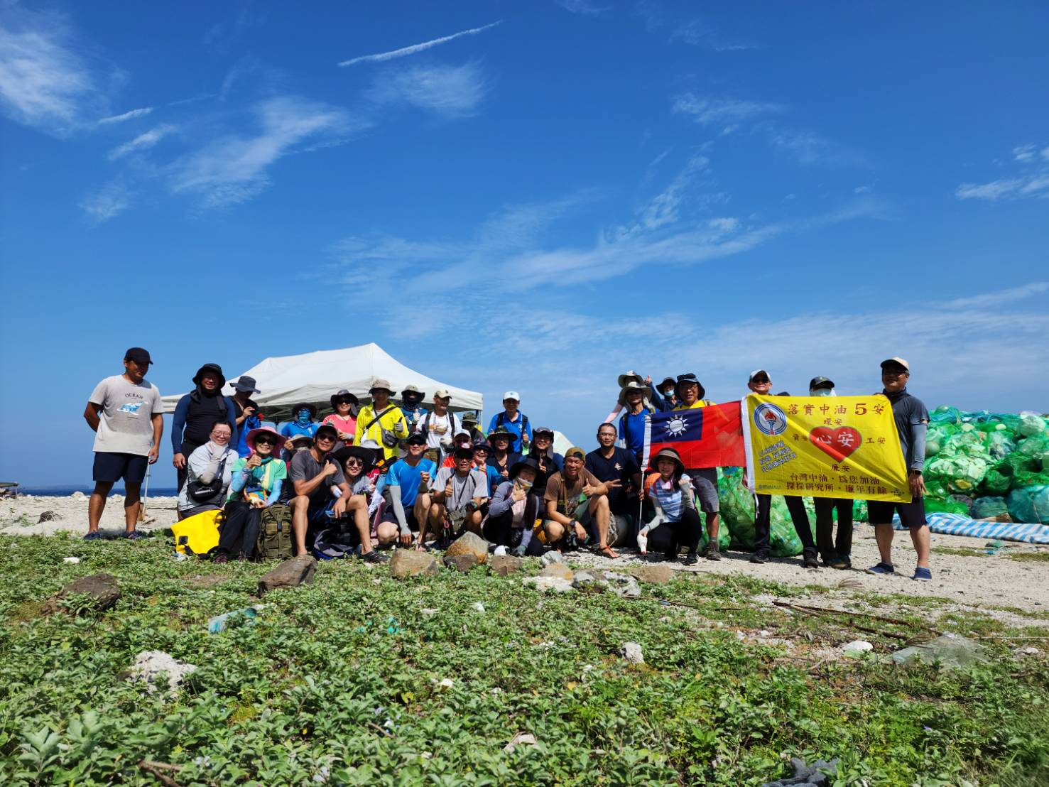 向海致敬-海管處與ngo團體共同辦理淨灘活動