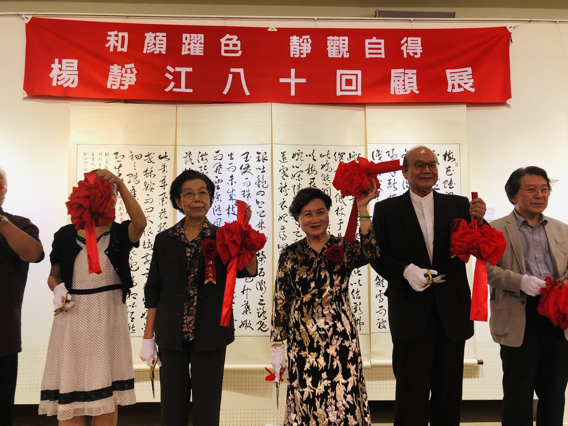 活動花絮
