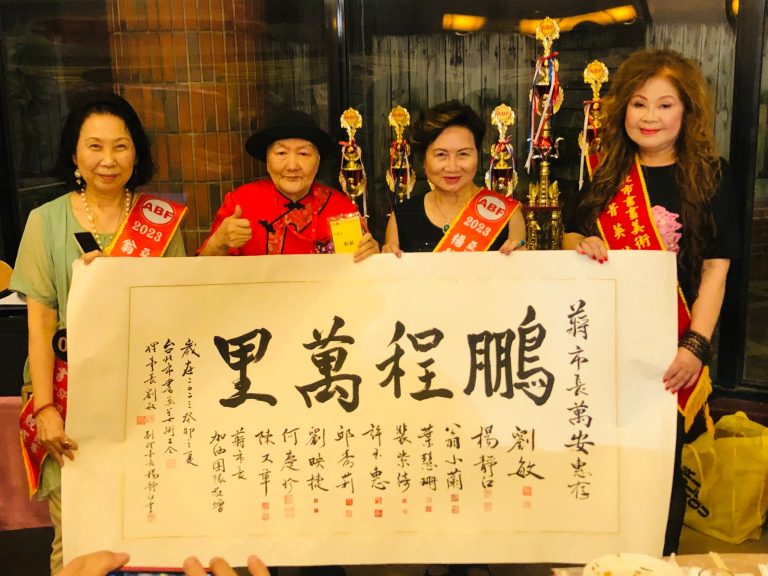 2023年亞洲之光競賽、頒獎典禮、暨亞洲美學美業美饡.暨SPC國手選拔競賽、有百項競賽，及各大社團暨各大公司，派社團展示設櫃台、推廣美業推廣行銷、展示各國免費提供商品服務、代表與會、共有一千多人與會、各國好手角逐競賽，於6月-5日辦六國佳麗走秀競賽暨國際慈善企業家暨亞洲傑出書畫家競賽、晚宴走秀暨頒獎禮禮、暨6月-6日在假劍潭青年活動中心熱鬧登場