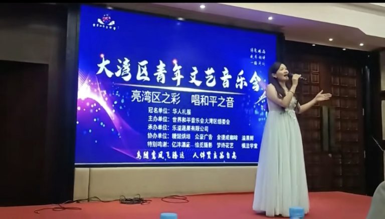 饒仕群參加《世界和平音樂會》在粵港澳大灣區舉辦