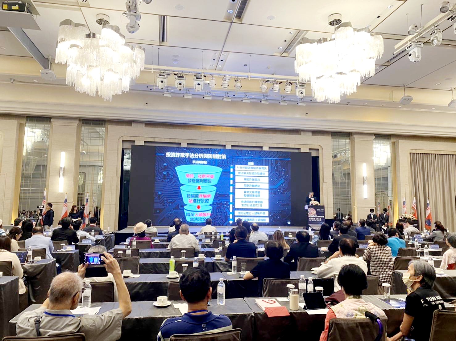 首屆「臺灣數位經濟全球高峰論壇」-台北舉辦圓滿成功