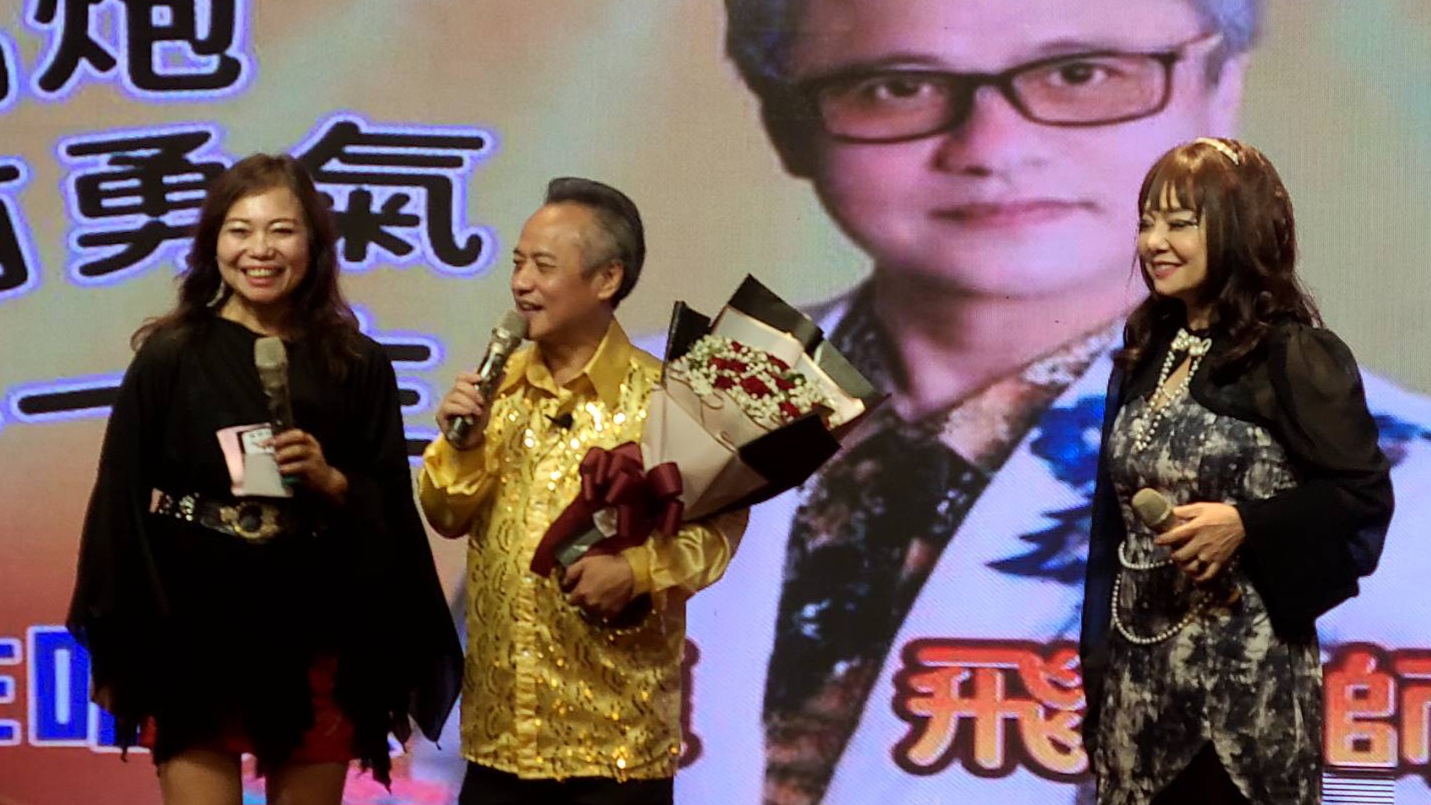 龍飛新歌發表暨公益42週年慶生會-啟動全國百萬歌唱比賽