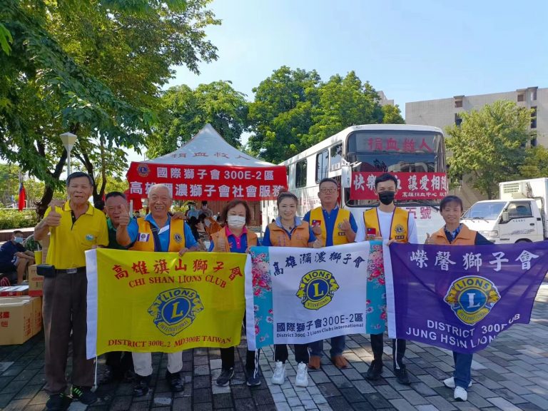 2023年高雄處愛心捐血活動