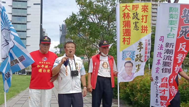 黑李抗議賴清德