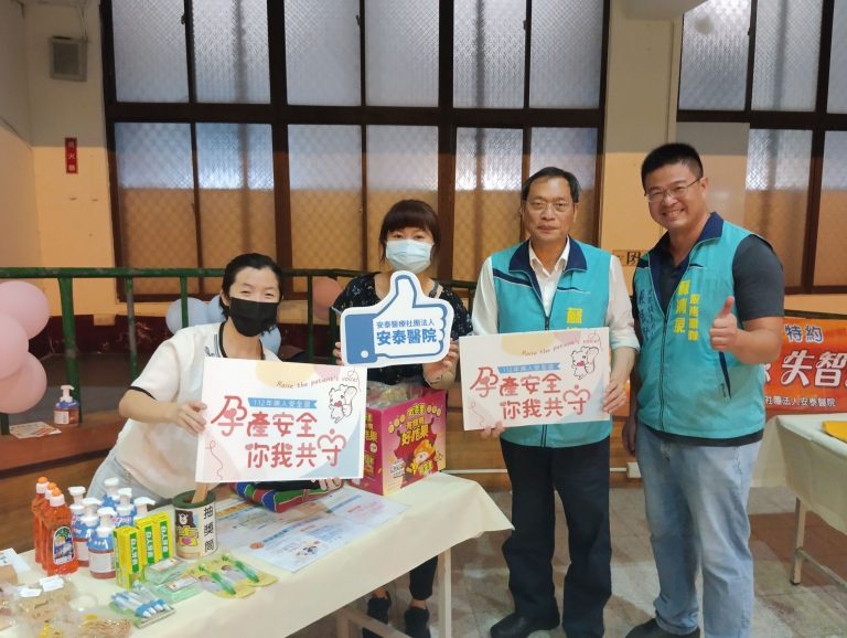 歡慶失智月，安泰醫院屏中區失智共照中心擴大舉辦「樂智展覽運動會」