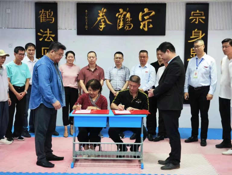 心繫宗鶴 中華武術兩岸交流
