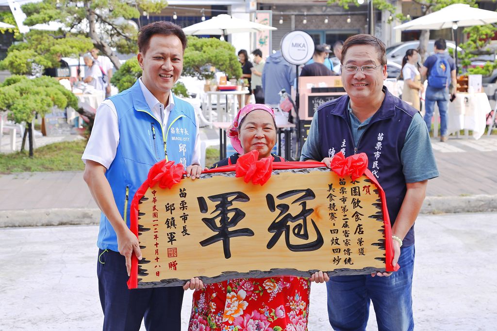 苗栗2023九降風起紙鳶情揚-美食飄香風箏文化暨客家美食節