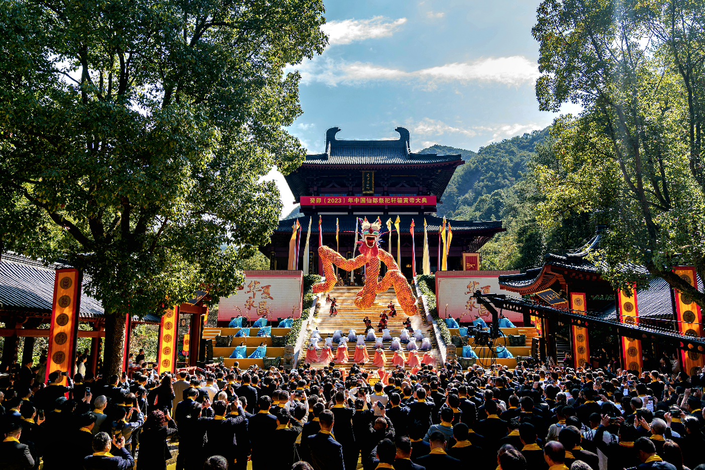 兩岸台青參與縉雲仙都黃帝祭典-傳承炎黃文化弘揚中華傳統