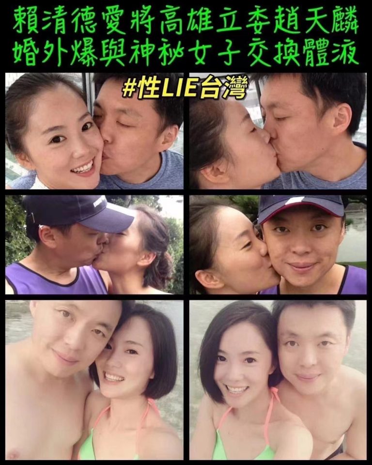邱毅又出手了～  趙天麟的小三風波又激發我查案打弊的強烈慾望，特別趕到大陸循線追查這位小三的背景，希望從背景能摸出一些有用的線索。