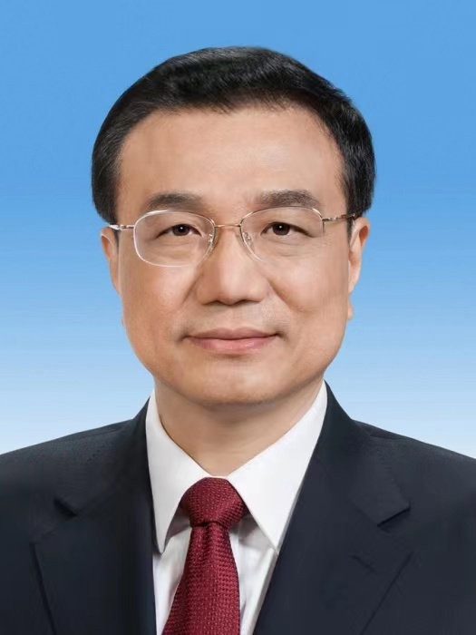 李克強同志逝世，他也是一名權威學者
