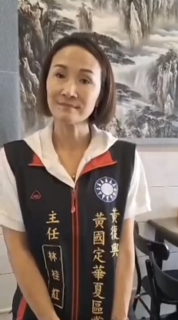 國民黨不分區 林桂紅 立委候選人 新住民專題報導／