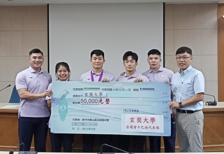 第19屆杭州亞運會落幕  玄奘大學學生共榮獲一銀一銅