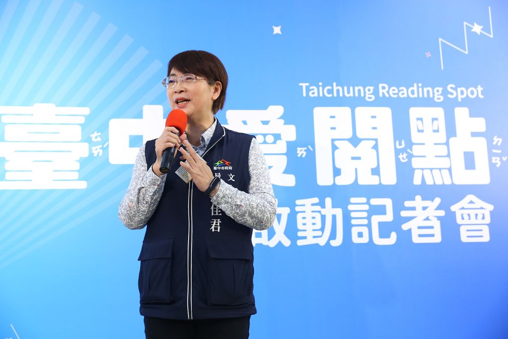 臺中學子有福了-圖書館新書直送校園臺中愛閱點正式啟動