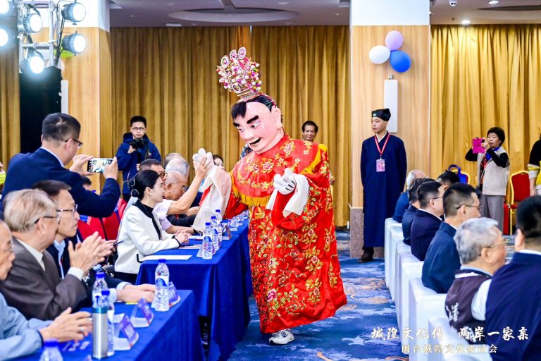 閩台城隍文化研討會福州舉行：同根同源 共話交流