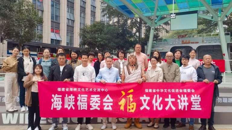 海峽福文化大講堂閩都開講  在陸臺胞樂聘「海峽有福推薦官」
