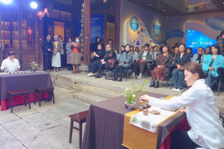 緣牽兩岸，和美一家 ——兩岸婚姻家庭茶文化融合體驗活動