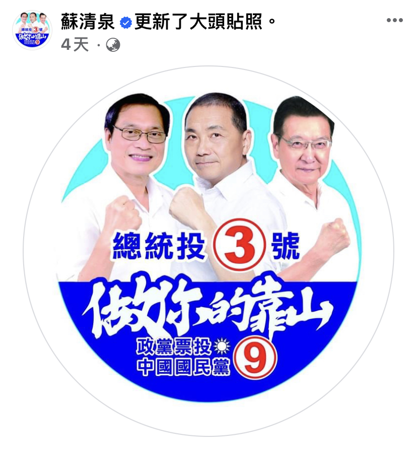 清泉重新開啓石斑魚通路