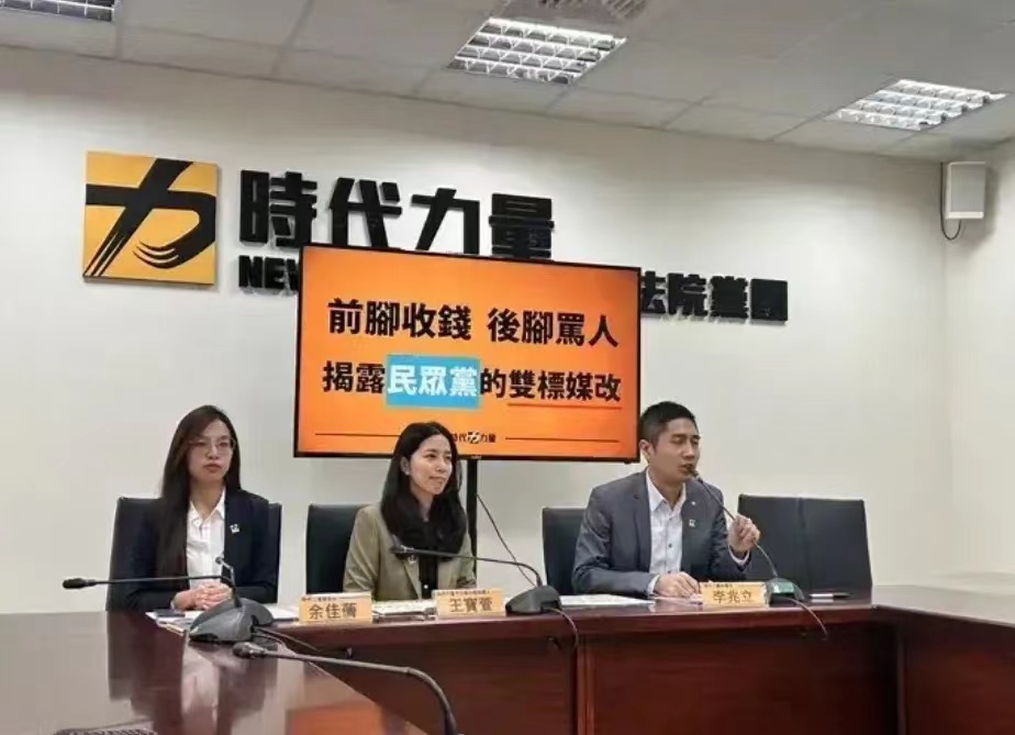 黄珊珊揭露侯友宜和东森集团的丑闻！时代力量怒怼贪污行为！
