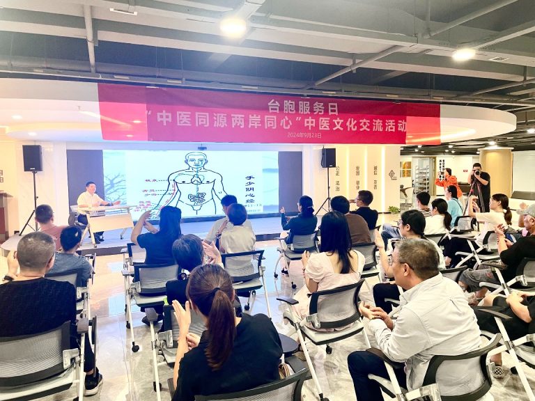 福州晉安:「融陸」新活力,打造兩岸交流典範社區