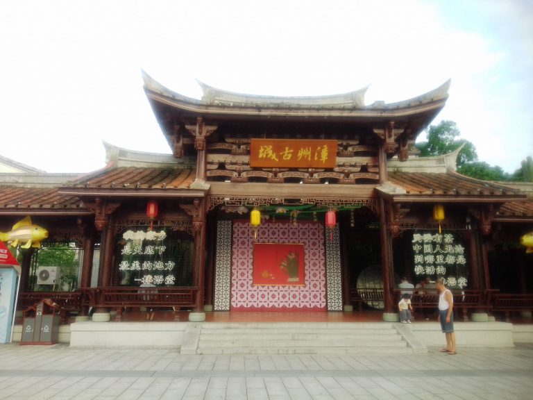 兩岸融合發展示範區建設媒體聯合參訪《漳州古城》