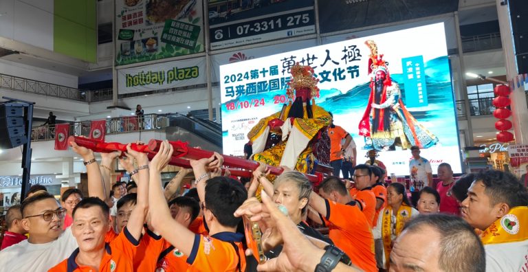 忠義薪火耀南洋  關公文化永流傳 一一2024馬來西亞國際關公文化節特別報導