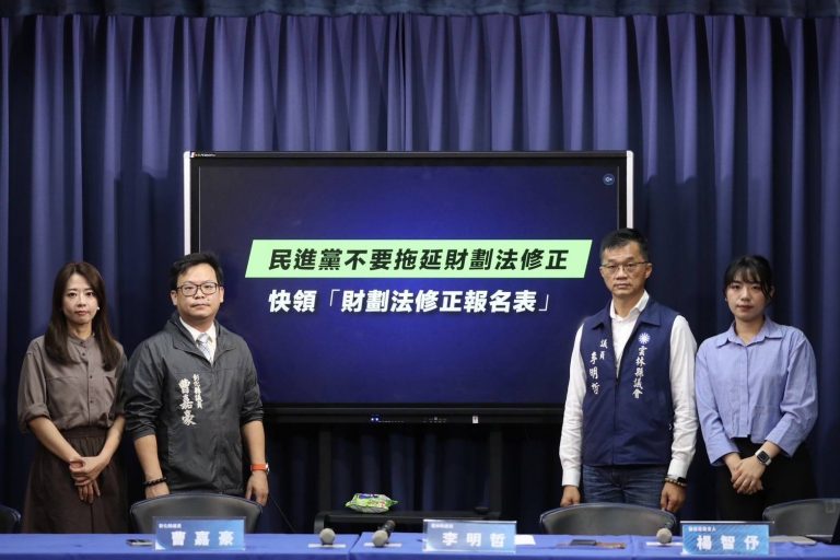 國民黨呼籲民進黨加速修訂《財劃法》 促公平分配地方資源