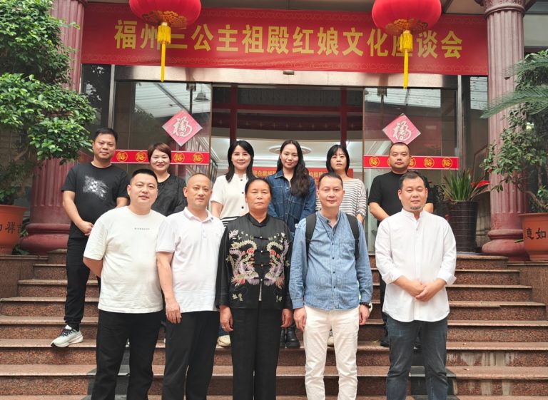 海峽關公文化傳播聯盟負責人參訪福州南臺玉皇宮