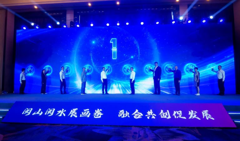 2024福建省戶外運動嘉年華啟幕  閩臺體育產業合作簽約19項總額40億元