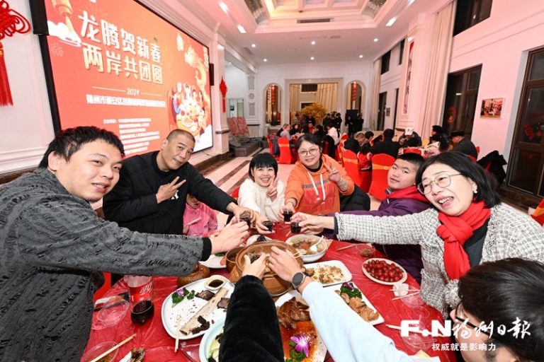 榕台同心,共築第一幸福家園——「牢記囑託 奮勇爭先」系列述評之四