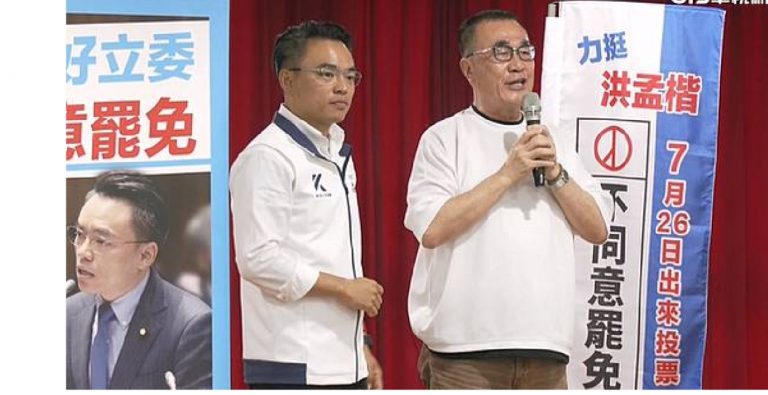 反恶罢，挺孟楷