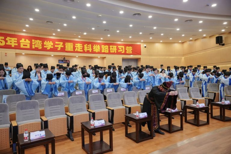 第十三屆海峽青年薈·2025年臺灣學子重走科舉路研習營在福州開營