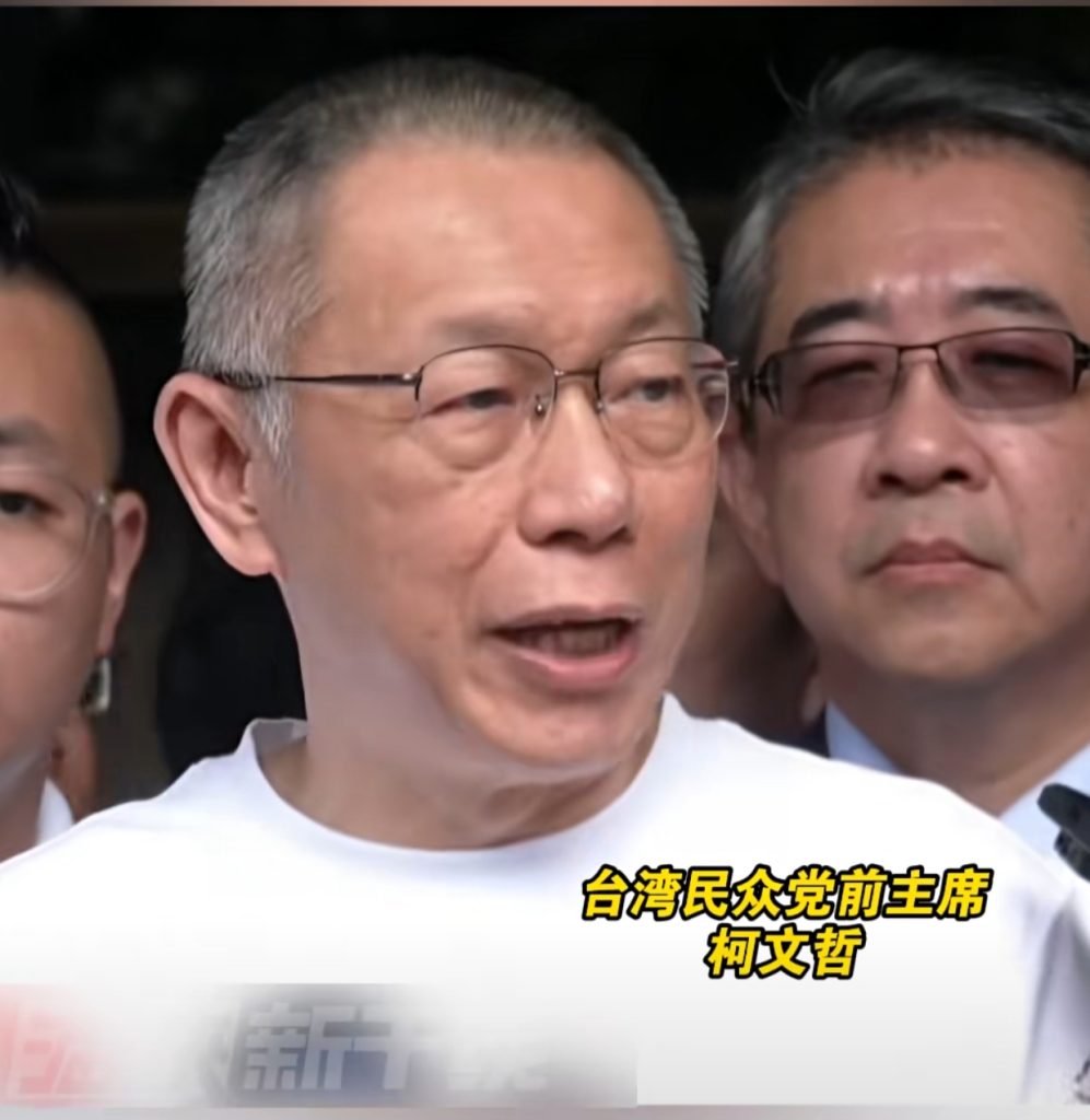 柯文哲今日交保出獄  直呼自己坐冤獄