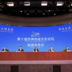 第十屆世界媽祖文化論壇新聞發佈會在京舉行  論壇定10月31日在福建莆田開幕