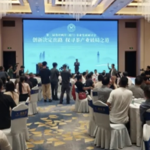 兩岸茶香敘同源     共繪產業新藍圖——第二屆海峽兩岸(廈門)茶葉發展研討會舉辦