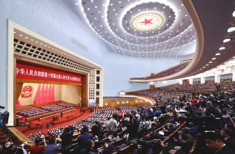 十四屆全國人大四次會議開幕  政府工作報告釋放六大民生福利