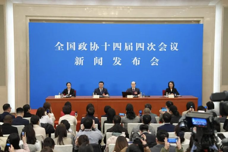 全國政協十四屆四次會議新聞發布會舉行 劉結一答記者問
