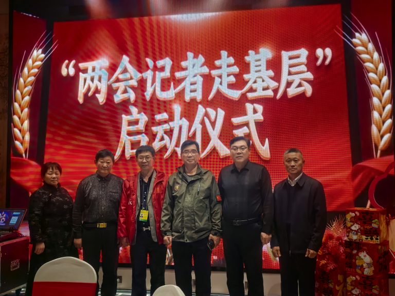 兩會記者走基層 在京啟動