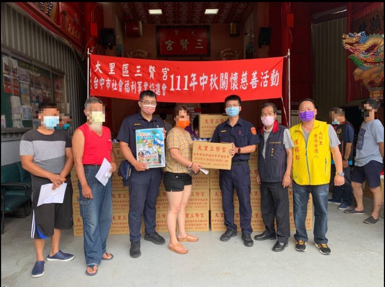 大里區中秋關懷送暖活動  霧峰警民攜手送愛揪感心