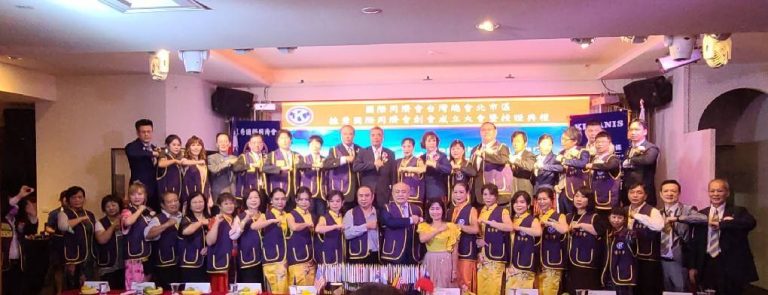 國際同濟會10/20舉辦桂秀創會授證典禮 李燕妮創會長將為關懷新住民做奉獻服務