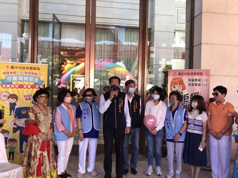 113婦幼宣導踩街活動熱鬧登場 波麗士女力提升婦幼安全