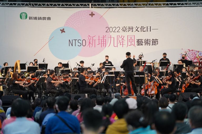 NTSO樂舞飛揚交響音樂會 奏響西灣月夜