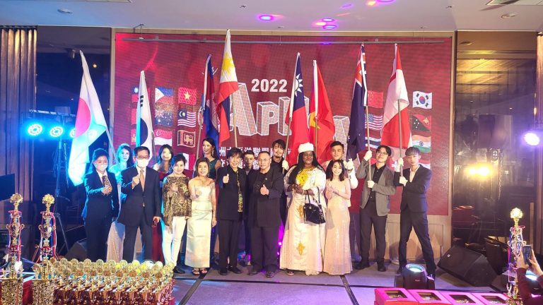 2022台灣亞太盃美業交流競賽暨美饌藝術美學 11／18台北盛大舉辦頒獎典禮圓滿成功