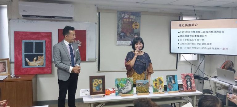顏正雄策畫 龐一主講 紙棉紙撕畫鑑賞暨示範教學