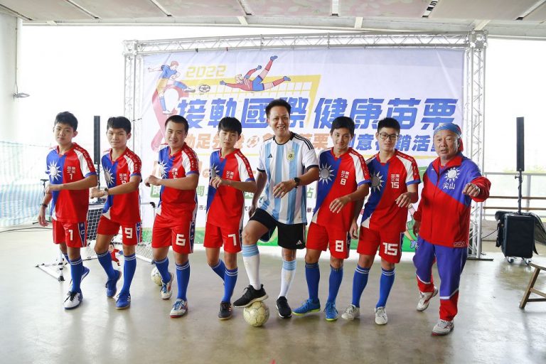 接軌國際．健康苗栗創意行銷活動  動足先機 創新苗栗世足賽事戶外轉播派對