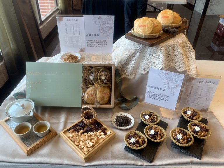 「歡迎來找茶」 2022國產農糧創意伴手禮競賽