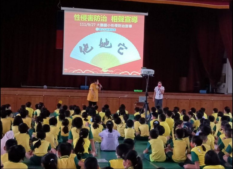 家暴性侵防治 用相聲戲劇演給囡仔聽