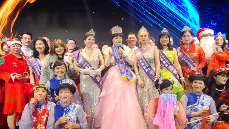 2022第六屆中華全球華人企業慈善選美 表揚大會溫馨圓滿成功