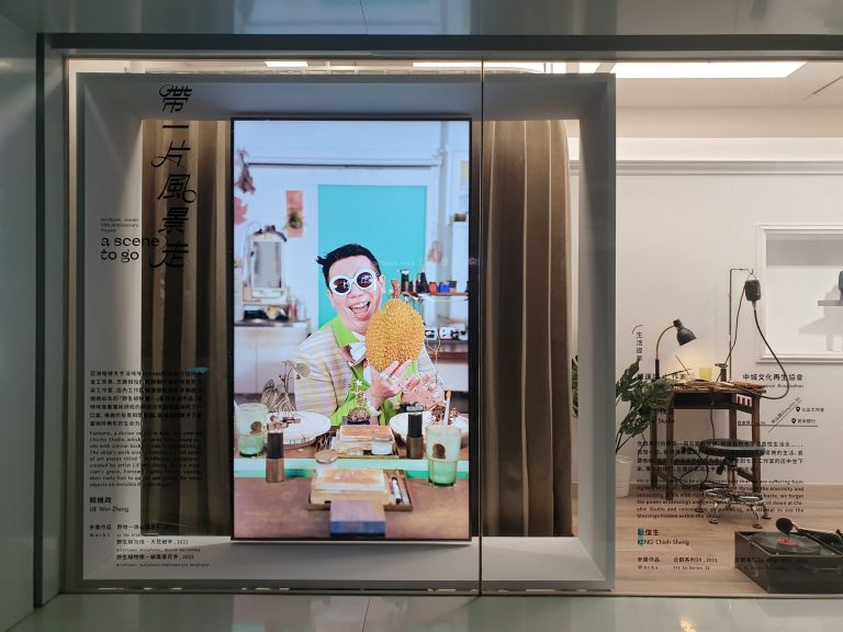 「藝術銀行112年度作品購置計畫公開徵件」  即日起開放線上報名