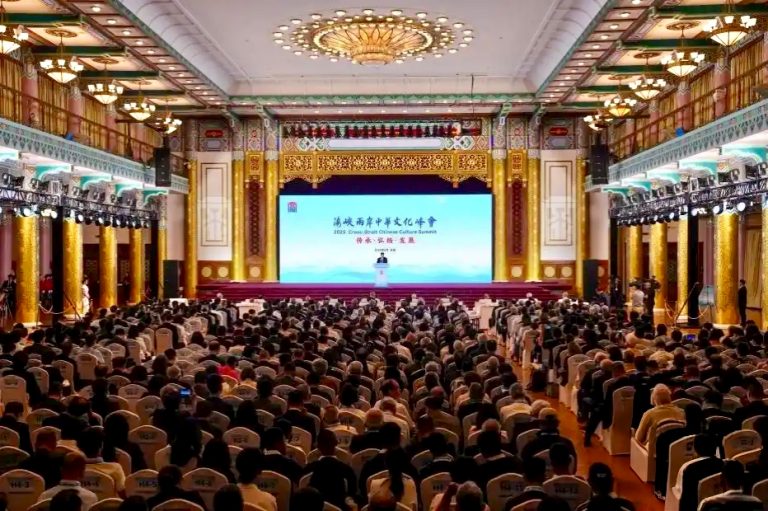 第二屆海峽兩岸中華文化峰會28日在京開幕  六大分論壇精彩登場