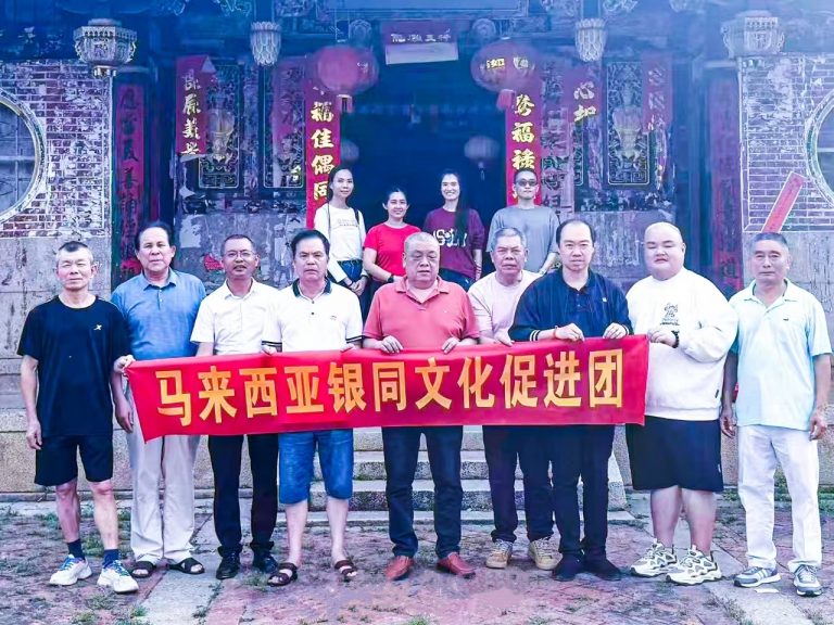跨海情深尋根行　馬來西亞陳姓宗親廈門祭祖交流盛典展開